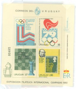 Uruguay #1022 Mint (NH)