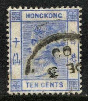 STAMP STATION PERTH Hong Kong #45 QV Definitive Used Wmk.2 CV$2.25