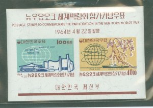 Korea #433a Mint (NH) Souvenir Sheet