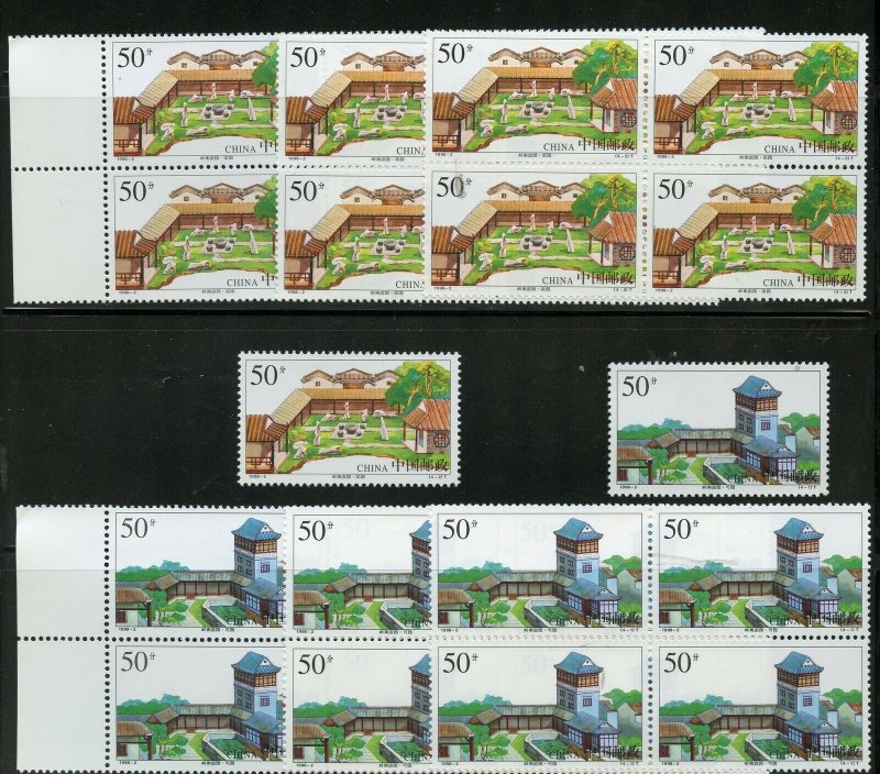 CHINA PEOPLES REPUBLIC SCOTT# 2829-2832 WHOLESALE LOT OF 15 SETS MNH AS SHOWN