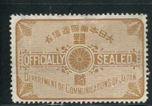 Japan Post Office Seal Yvert #Y2  - Make Me A Reasonable Offer