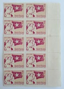 Vietnam 1987** Mi.48. MNH [13;113]