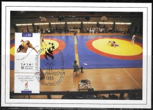 Israel 1996 Maximum Card Scott #1279 Atlanta Olympic Games Wrestling