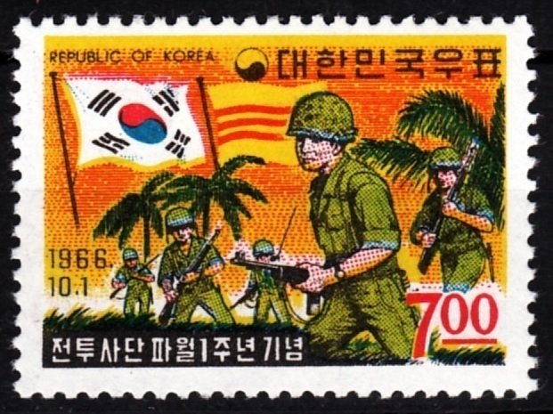 KOREA SOUTH 1966 Military War: Korean Troops in Vietnam, MNH