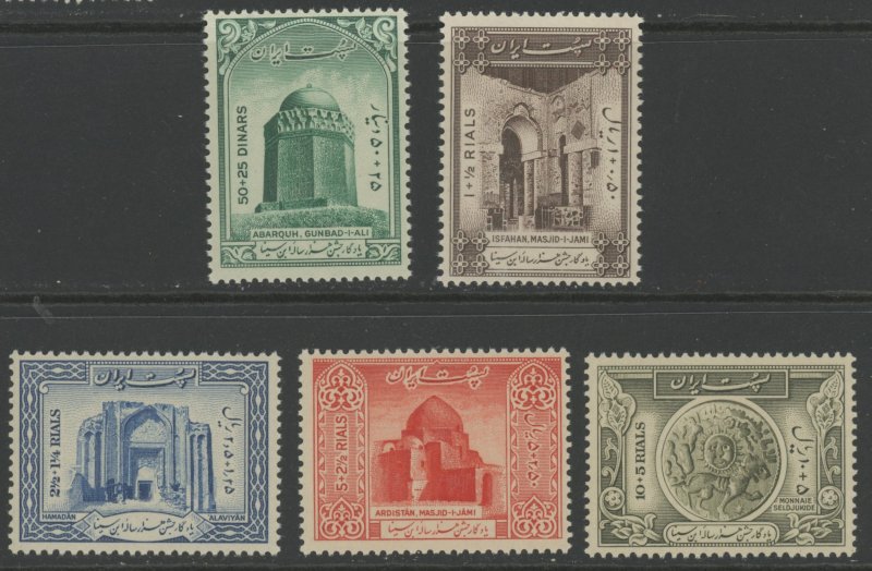 Iran B11-5 ** mint NH Antiquities (2302 27)