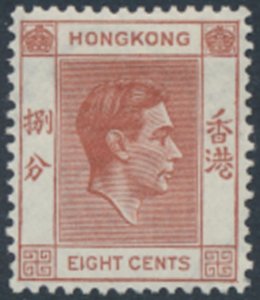 Hong Kong   SG 144   SC# 157B  MLH   see details & scans