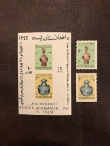 Stamps Afghanistan Scott #767-8a nh