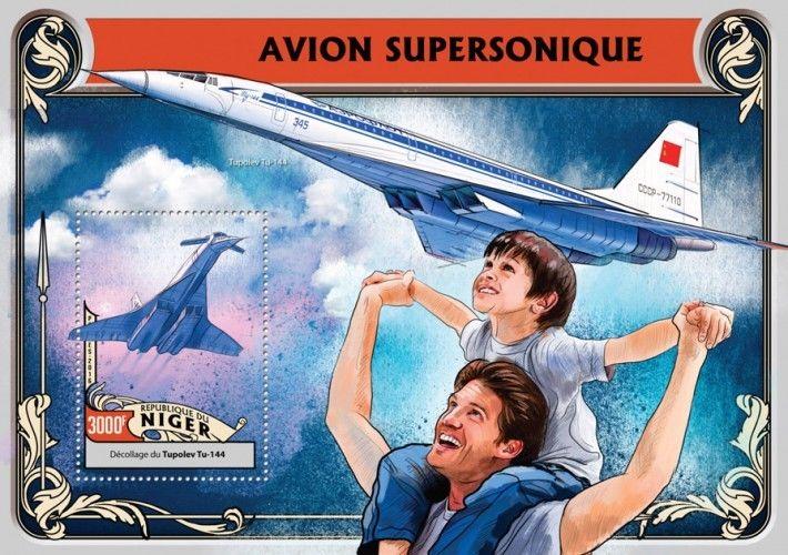 British Aerospace Concorde Planes Aviation Transport Niger MNH stamp set