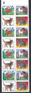 Sweden #1952a Children's Drawings Postage Stamps Europe 1992 Mint NH