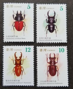 *FREE SHIP Taiwan Stag Beetles 2008 Insect Beetle Bug (stamp) MNH