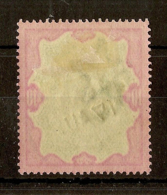 India 1909 10R SG144 Fine Used