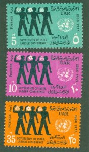 EGYPT 694-69 MNH BIN $2.00