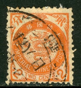 China 1897 Imperial 2¢ Orange Litho Scott # 88 Large Dollcar Cancel D194