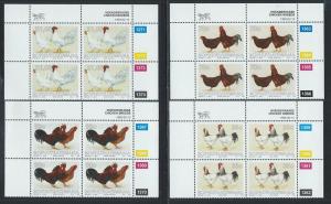 BOPHUTHATSWANA SC# 283-86 CONTROL B/4 FVF/MNH 1993