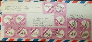 L) 1965 PHILIPPINES, 17th OLYMPIC GAMES, PINK, 10C, SPORT, CIRCULATED COVER FROM