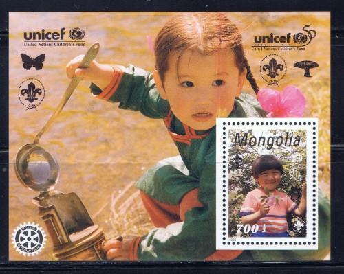 Mongolia 2247P NH 1996 Unicef S/S 