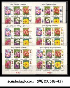 MALAYSIA - 2009 GARDEN FLOWER DEFINITIVE SHEETS ALL 14 MNH