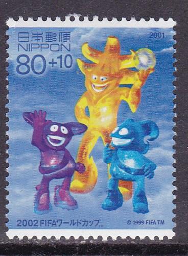 Japan 2001 Semi-Postal World Cup Soccer Games Japan & Korea (3) VF/NH/(**)