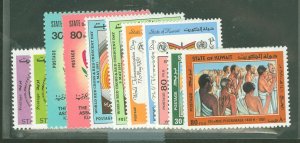 Kuwait #843/873  Single (Complete Set)