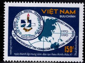 United Viet Nam Scott 2180 NGAI perforated stamp