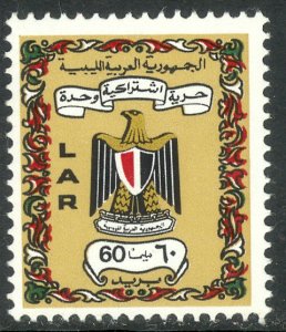LIBYA 1972 60m Coat of Arms Issue Sc 452 MNH