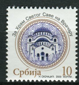 0251 SERBIA 2009 - For the Temple of Saint Sava - Surcharge Stamp - MNH