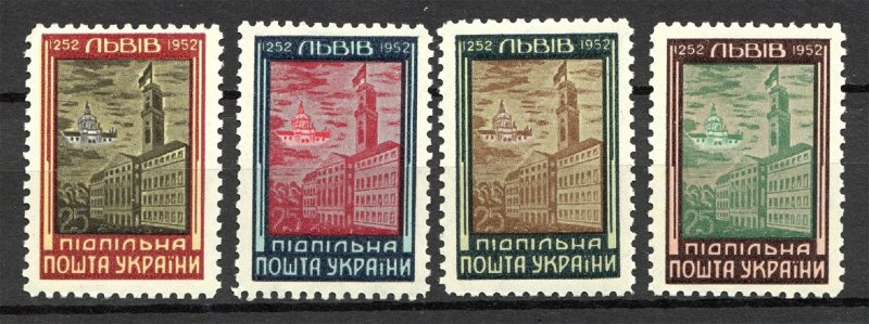 Ukraine 1952, 700th Anniversary of Lviv,Underground Post Set,VF Mint Hinged