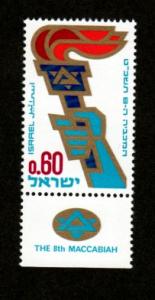 Israel # 385 Mint Never Hinged With Tab!