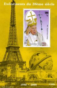 Niger 1998 POPE JOHN PAUL II IN AFRICA s/s Perforated Mint (NH)