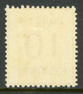 France 1870 German Occupation (Prussian War) 10¢ Scott #N12 MNH T663 ⭐⭐