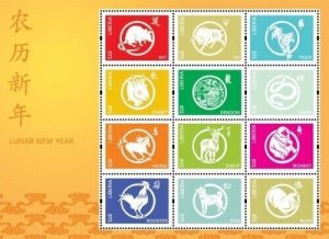 Liberia 2011 - CHINESE LUNAR CALENDAR - Sheet of 12 Stamps - MNH