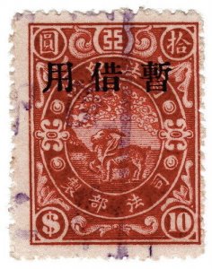 (AL-I.B) China Revenue : Judicial Duty $10 (Legendary Sheep) Overprint