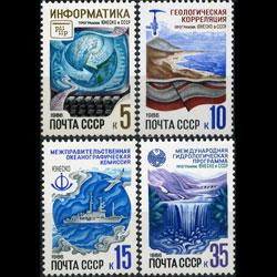 RUSSIA 1986 - Scott# 5474-7 UNESCO Projects Set of 4 NH