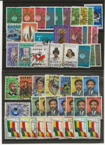 Ethiopia 1972- 1979 and some 1990 flags Used 50 different