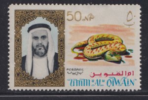 UAE Umm Al Qiwain 11 Sheik Ahmed bin Rashid al Mulla and Snake 1964