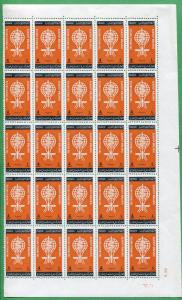YEMEN Sc# 135-36 Mint 1/2 Sheets of 25 The World United Against Malaria - FOS55