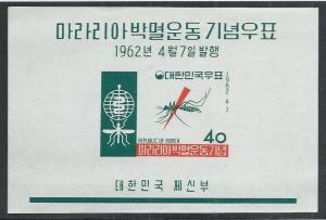 KOREA SC# 350a VF MNH 1962