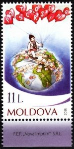 MOLDOVA 2018-10 Postcrossing. Postcards Folklore, MNH