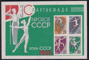 Russia 1963 Sc 2763a Spartacist Games Stamp SS MNH