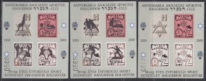 ROMANIA # ROM002 MNH SET of 3 PRIVATELY ISSUED JUDAICA S/S for SPORTS CLUB