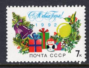 Russia & Soviet Union6050 MNH VF