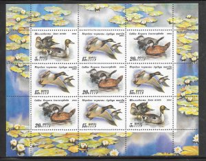 Russia #6009-11A MNH 1991 Ducks SOUVENIR SHEET