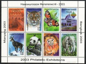 Tajikistan Stamp 220  - 4 animals, 1 butterfly, 1 elephant