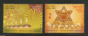 Israel 2012 Deepawali Hanukha Festival of Lights India Joint Issue MNH # 2956