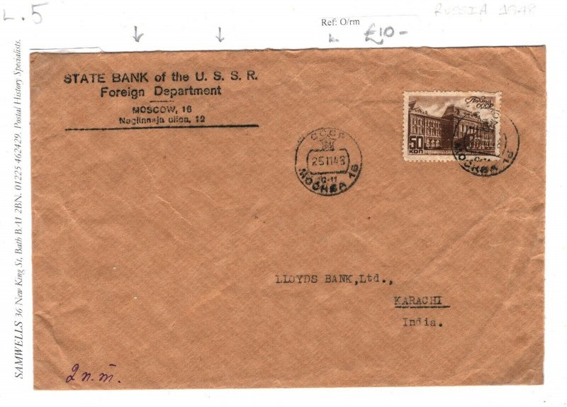 SOVIET UNION Cover STATE BANK OF THE USSR Moscow India Karachi 1948{samwells}SL5