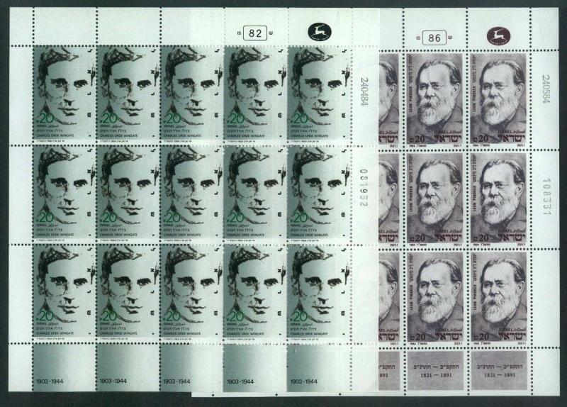 Israel 880-881, MNH, Leon Pinsker Charies Orde Wingate Bale 883-884  Full Sheets