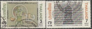 Thailand #1048-1051 Used