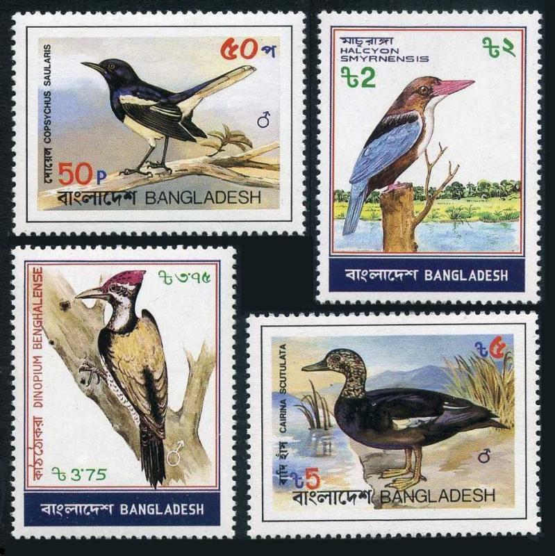 Bangladesh 221-224,224a,MNH. Birds 1983.Copsychus saulari,Halcyon smyfnensis,