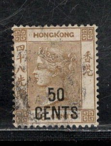 HONG KONG SC# 62 AVF/U