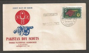 1960 Scouts Pakistan Kim's Gun 3rd Jamboree FDC 